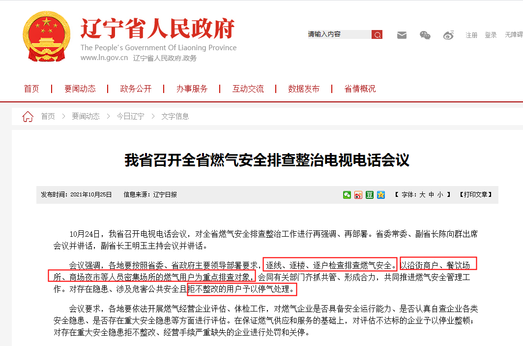 1709535518258583.png 251746419903.png